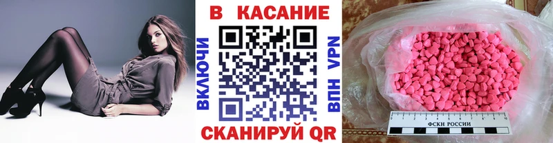 Как найти наркотики Щёлково Каннабис  Мефедрон  Кокаин  Гашиш 