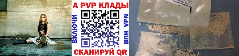 A-PVP крисы CK  Щёлково 