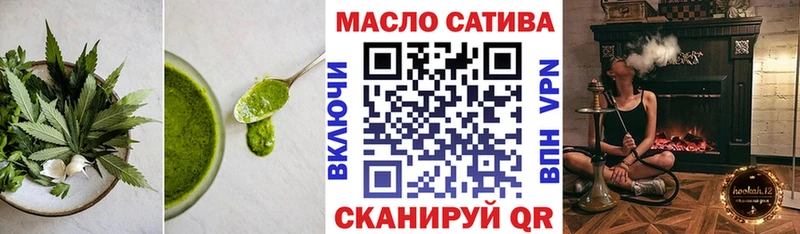 Cannafood конопля  omg ссылка  Щёлково 