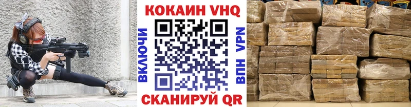 COCAIN FishScale  Щёлково 