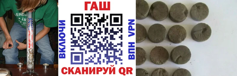 где продают Щёлково Гашиш hashish