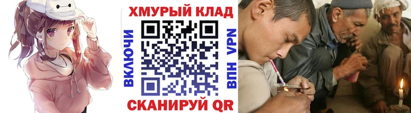 что такое наркотик  Щёлково  даркнет какой сайт  ГЕРОИН герыч 