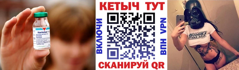 КЕТАМИН VHQ  Щёлково 