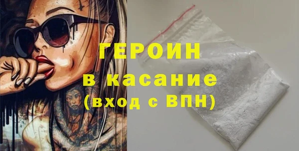 марки nbome Магадан