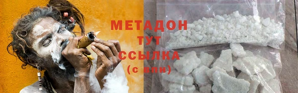 марки nbome Майский