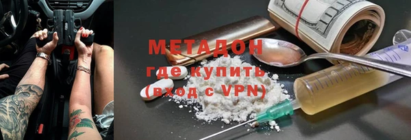 марки nbome Магадан