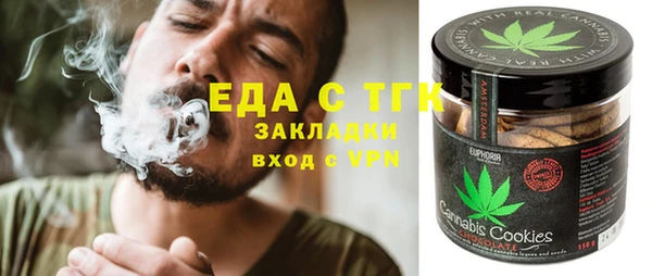 круглые Магас