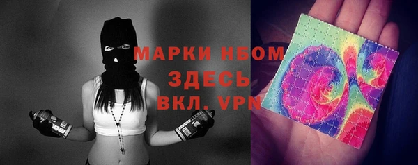 марки nbome Магадан