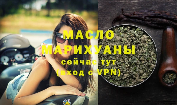 марки nbome Магадан