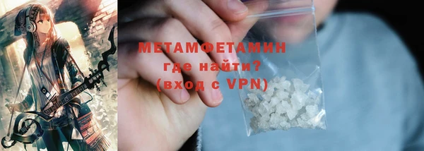 марки nbome Магадан