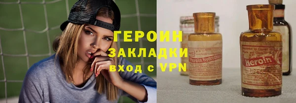 марки nbome Майский