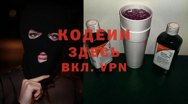 мефедрон Ленинск-Кузнецкий