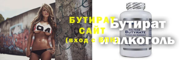 apvp Ленинск