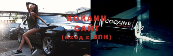 круглые Магас
