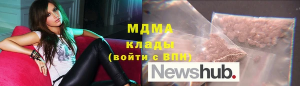 круглые Магас