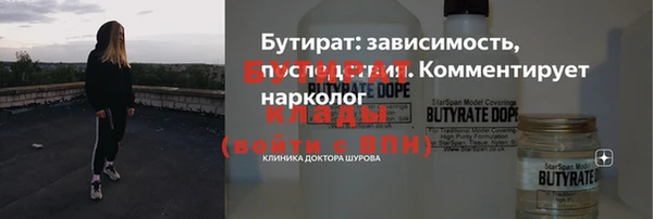 марки nbome Магадан