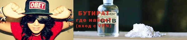 марки nbome Майский