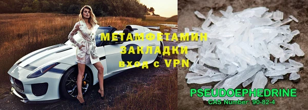 марки nbome Магадан