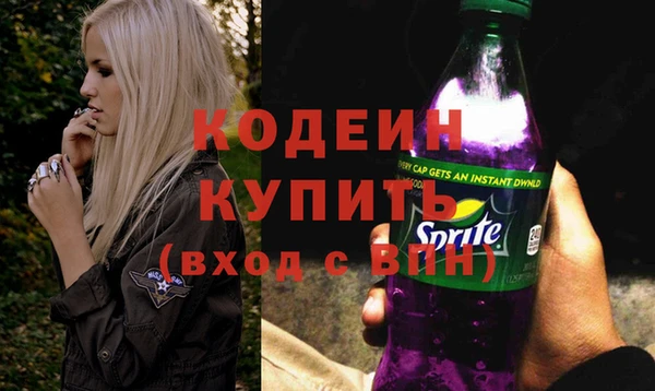 марки nbome Магадан