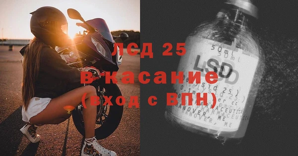 марки nbome Майский
