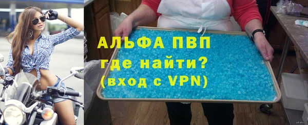 круглые Магас