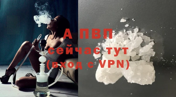 метамфетамин Ленск