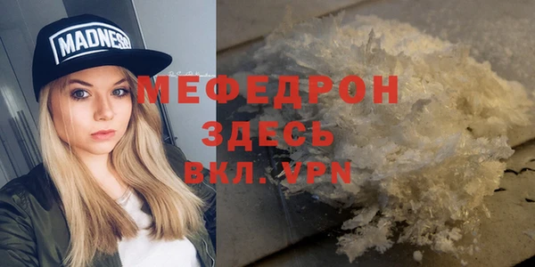тгк Архангельск