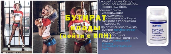 круглые Магас
