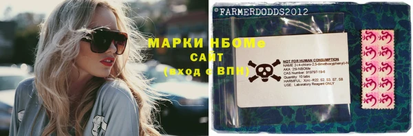 МДМА Нижний Тагил