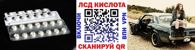 ЛСД экстази ecstasy  закладки  Щёлково 