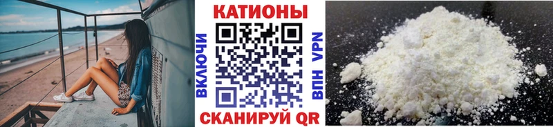 МЕФ кристаллы  купить наркотик  Щёлково 