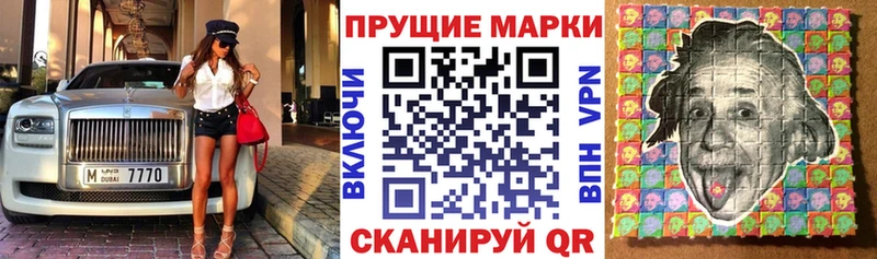 Наркотические марки 1,5мг omg ссылки Щёлково