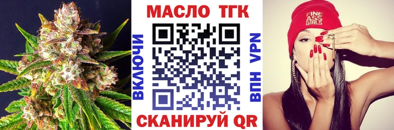 наркошоп  Щёлково  Дистиллят ТГК Wax 