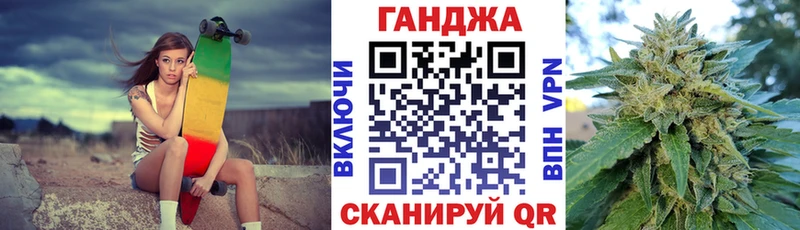 Шишки марихуана индика  закладки  Щёлково 